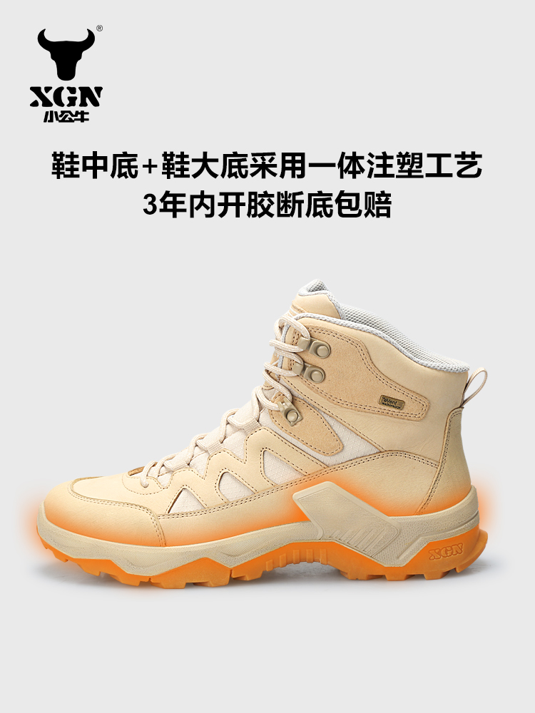 XGN Cowhide Outdoor Hiking sho – обзор и цена Outdoor Hunting Events