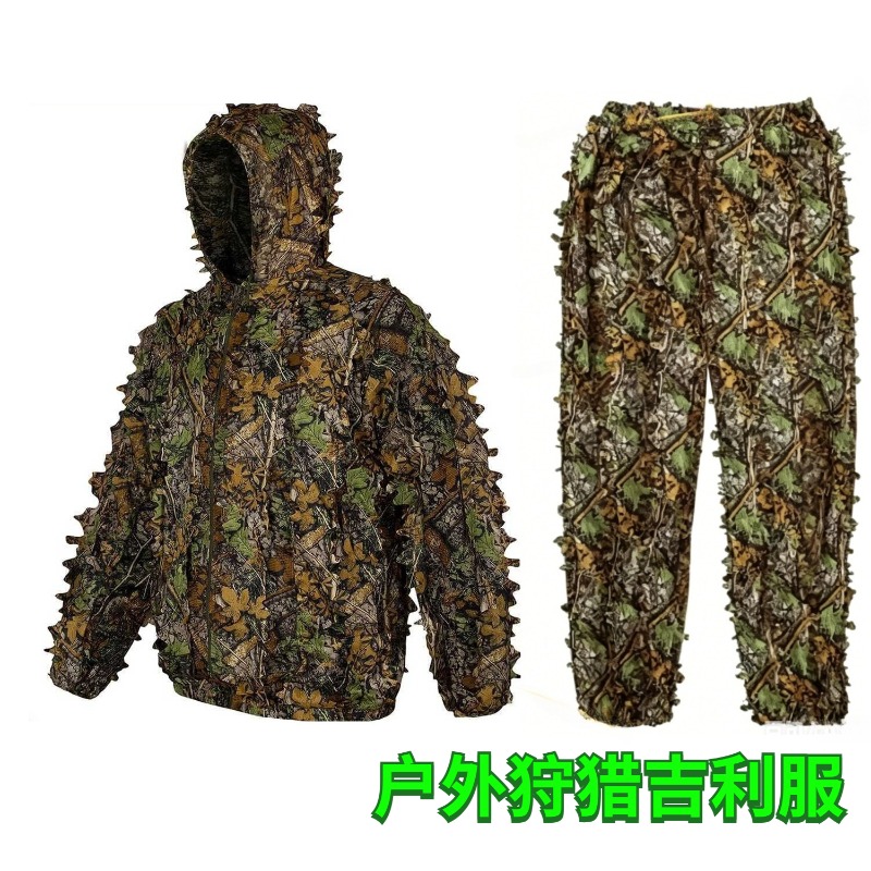 3D  Leafy Bionic Camouflage Hu – обзор и цена Outdoor Hunting Photography