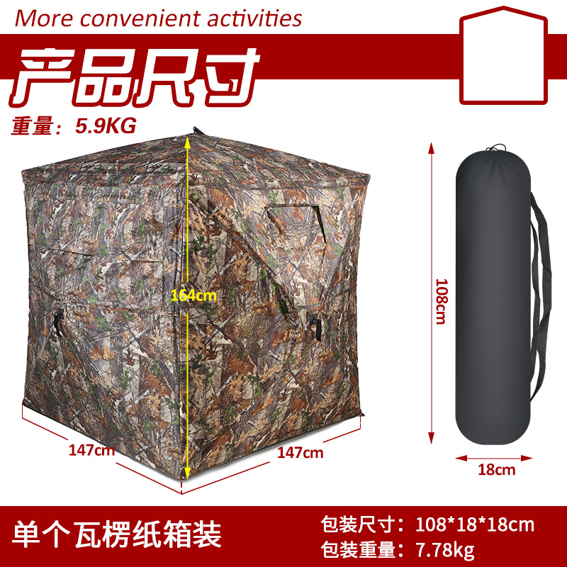 Outdoor 2-3 Person Automatic C – обзор и цена Hunting & Outdoor As