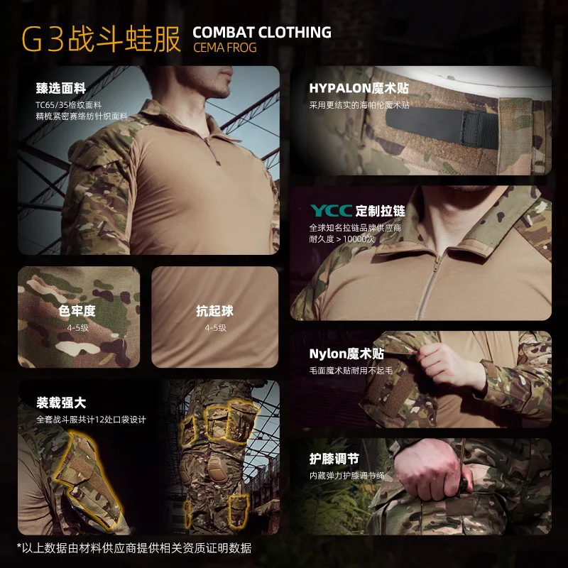 G3 Tactical Casual Hunting Wat – обзор и цена Outdoor Hunting Trousers