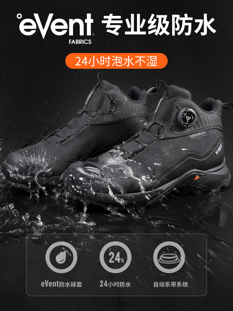 HUMTTO EVENT waterproof Outdoo – обзор и цена Outdoor Hunting Events