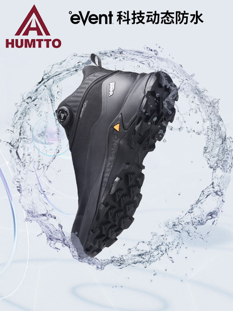 HUMTTO EVENT waterproof Outdoo – обзор и цена Outdoor Hunting Events